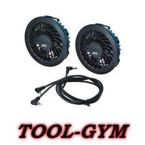 makita マキタ BL1055B 薄型バッテリ ファンユニットセット 0088381579674.jpg