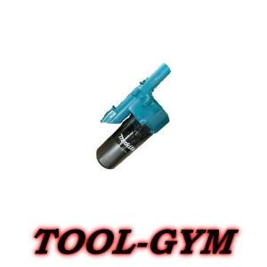 マキタ[makita] パイプロック対応機種 CL001G/CL280FD/CL281FD/CL282FD専用ロック付きショートサイクロンアタッチメント　A-72447（青）｜tool-gym2