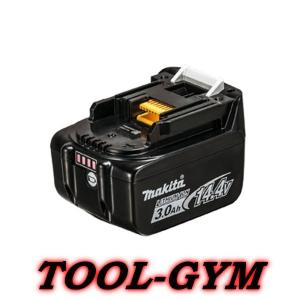 マキタ[makita]14.4V-3.0Ah バッテリ BL1430B/純正（残容量表示+自己故障診断付）