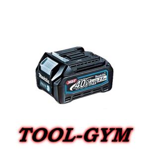 マキタ[makita] 40V-2.5Ah バッテリ BL4025/純正（残容量表示付）A-69923｜tool-gym2