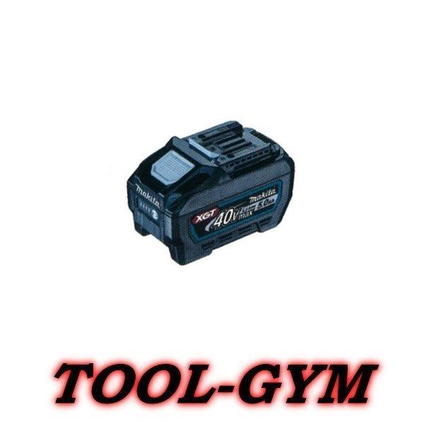 マキタ[makita] 40V-5.0Ah バッテリ BL4050F/純正（残容量表示付）A-723...