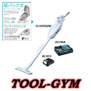 マキタ[makita] 10.8V-1.5Ahスライド式充電式クリーナ CL107FDSHW｜tool-gym2