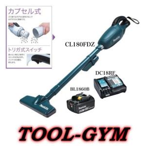 マキタ[kita] 18V-6.0Ah充電式クリーナ CL180FDZ+BL1860B+DC18RF｜tool-gym2