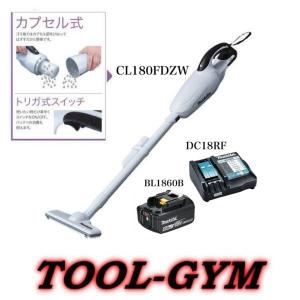 マキタ（makita） 18V 充電式クリーナ CL285FDZO（本体のみ/紙パック式