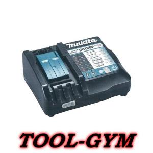 マキタ[makita]14.4V/18V メロディ付急速充電器　DC18RF/純正（USB端子付）｜TOOL-GYM ヤフーショッピング店