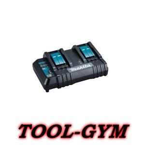 マキタ[makita] スライド式バッテリ14.4V/18V対応 2口充電器