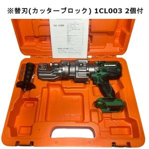 IKK 36Vコードレス鉄筋カッター DCC-1636HR （バッテリー2個付き