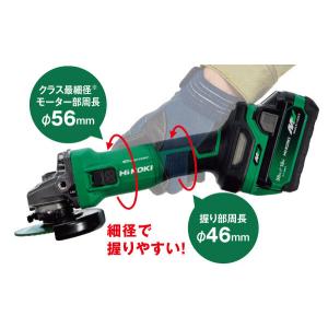 ハイコーキ[HiKOKI] マルチボルト 36...の詳細画像2