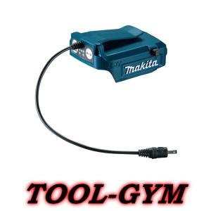 マキタ[makita] 充電式ファンジャケット14.4・18V用バッテリホルダ