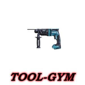 マキタ[makita] 18V 18mm 無線連動対応充電式ハンマドリル HR182DZK（青・本体+ケース)｜tool-gym2