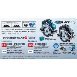 マキタ[makita] 40Vmax-2.5A...の詳細画像2