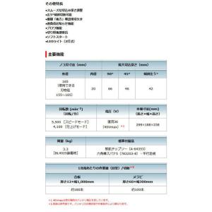 マキタ[makita] 40Vmax-2.5A...の詳細画像3