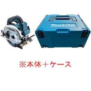 【ケース付】マキタ[makita] 18V 165mm 充電式マルノコ HS611DZ(青/無線連動対応本体＋ケース（マックパックタイプ3）)｜tool-gym2