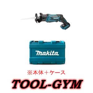 【ケース付】マキタ[makita]  14.4V 充電式レシプロソー JR144DZ（本体＋ケース)｜tool-gym2