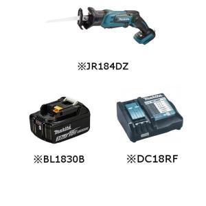 マキタ[makita]  18V-3.0Ah 充電式レシプロソー JR184DZ(本体)+BL1830B+DC18RF｜tool-gym2