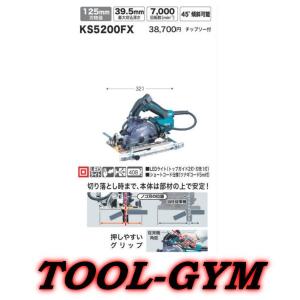 マキタ　鮫肌チップソー　5枚　A-64369 imgrc0123563396.jpg