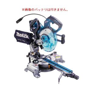 マキタ（makita） 40Vmax 190mm 充電式スライドマルノコ LS008GZ（本体