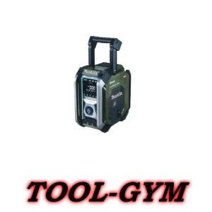 マキタ[makita] 40Vmax/18V/14.4V/スライド式10.8V 充電式ラジオ MR005GZO（オリーブ/Bluetooth対応）｜TOOL-GYM ヤフーショッピング店