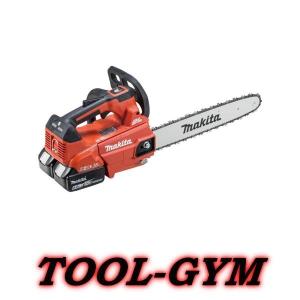 マキタ[makita] 18V+18V→36V 6.0Ah 充電式チェンソー MUC356DGFR（赤）｜tool-gym2