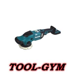 マキタ（makita） 18V 充電式ランダムオービットポリッシャ PO500DZ