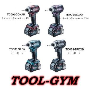 マキタ[makita] 40Vmax-2.5Ah 充電式インパクトドライバ TD001GRDX（青）｜tool-gym2