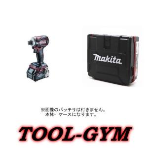 マキタ40v ドライバー レンチ の商品一覧 道具 工具 Diy 工具 通販 Yahoo ショッピング
