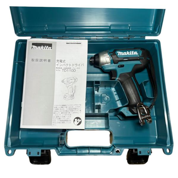 【ケース付】マキタ[makita] スライド式10.8V 充電式インパクトドライバ TD110DZ(...