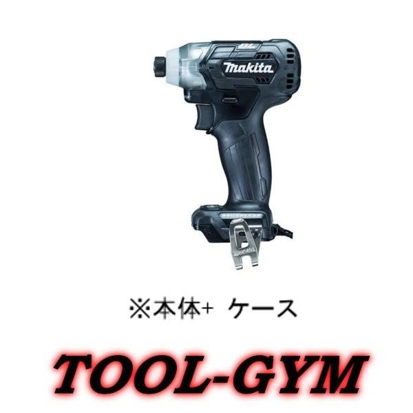 【ケース付】マキタ[makita] スライド式 10.8V充電式インパクトドライバ TD111DZB...