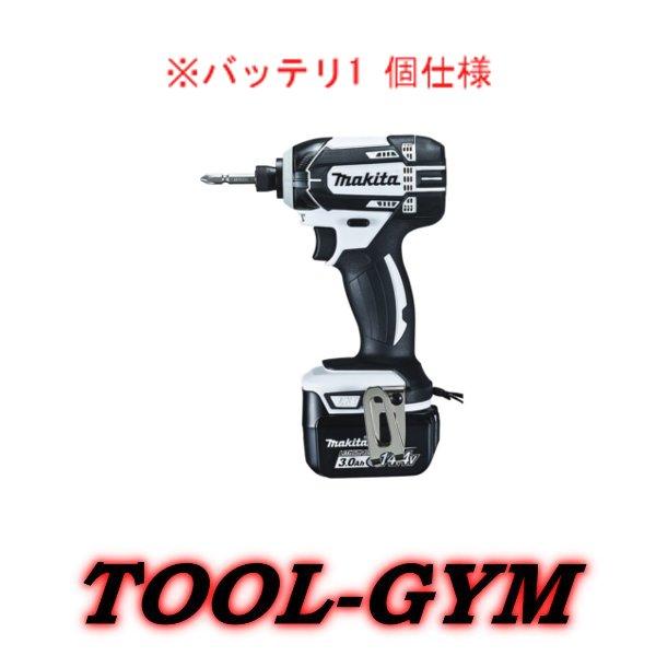 マキタ[makita] 14.4V-3.0Ah 充電式インパクトドライバ TD138DRFXW (白...