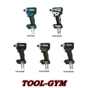 マキタ[makita] 14.4V充電式インパクトドライバ TD161DZ/TD161DZW/TD161DZB/TD161DZAB/TD161DZAR｜tool-gym2