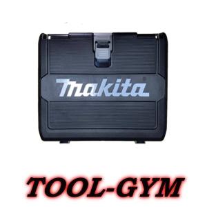 マキタ[makita] 充電式インパクトドライバ収納ケース