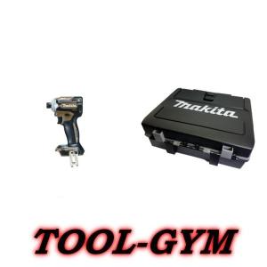 マキタ[makita] 18V充電式インパクトドライバ TD171DZAB(茶・本体+ケース)