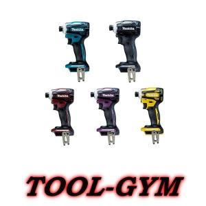 マキタ[makita] 18V充電式インパクトドライバ TD172DZ/TD172DZB/TD172DZAR/TD172DZAP/TD172DZFY（本体のみ）