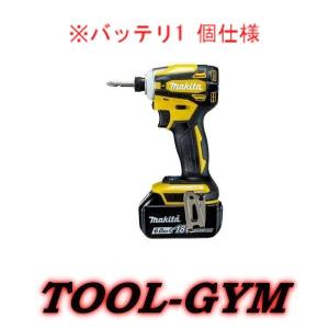 マキタ[makita] 18V-6.0Ah 充電式インパクトドライバ TD172DGXFY（フレッシュイエロー・バッテリ1個仕様）