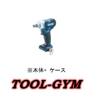 【ケース付】マキタ[makita]  スライド式10.8V 充電式インパクトレンチ TW161DZ(本体+ケース)