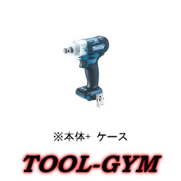 【ケース付】マキタ[makita]  スライド式10.8V 充電式インパクトレンチ TW161DZ(...