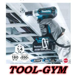 マキタ[makita]  18V 充電式インパクトレンチ TW181DZ