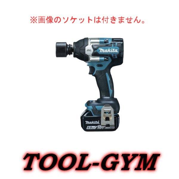 マキタ[makita] 18V-6.0Ah 充電式インパクトレンチ TW700DRGX 