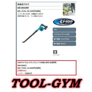リョービ（RYOBI） 京セラ[KYOCERA] 100Vブロワ BL-3500V : TOOL-GYM
