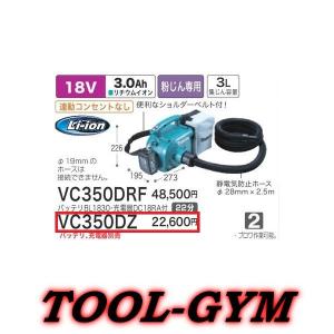 HiKOKI（ハイコーキ） 100V 粉じん専用集じん機/集じん容量8L RP80YD(L