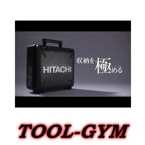 HiKOKI/日立工機[Hitachi　Koki] 充電式インパクトドライバ収納ケース WH14/18DDL2/36DAケース｜tool-gym2