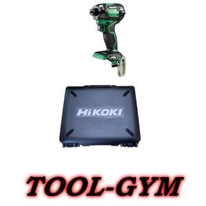 ◇◇HiKOKI コードレスインパクトドライバ 36v ケース付 WH36DC HiKOKI（ハイコーキ） 【ケース付】HiKOKI[ハイコーキ] マルチボルト