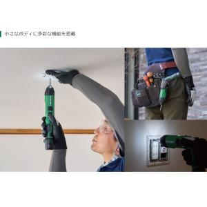 HiKOKI[ハイコーキ] 3.6V-5.0A...の詳細画像1
