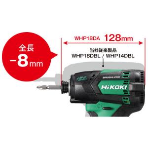 HiKOKI[ハイコーキ] マルチボルト18V...の詳細画像2