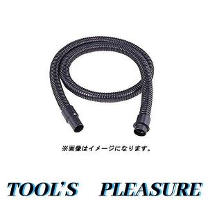 マキタ　携帯用集塵機　420 4A ホース　ノズルアッセンブリ付き マキタ 集じん機用 ノズルホースセット品（ノズルアッセンブリ