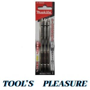 マキタ（makita） A-48533 外径165mm 刃数55 レーザーダブルスリット