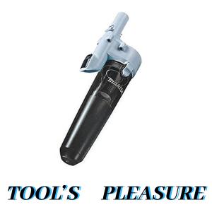 マキタ（makita） 充電式クリーナ用 ロック付サイクロンアタッチメント