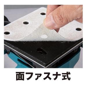 マキタ[makita] 18V 充電式防じんミ...の詳細画像3