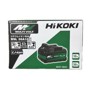【箱付】HiKOKI[ハイコーキ] マルチボルト36V-2.5Ah 蓄電池 BSL36A18X (残...