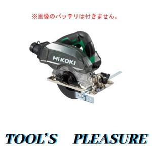 ハイコーキ[HiKOKI] 36V 125ｍｍコードレス集じん丸のこ C3605DYB（NN)（本体のみ・のこ刃別売）